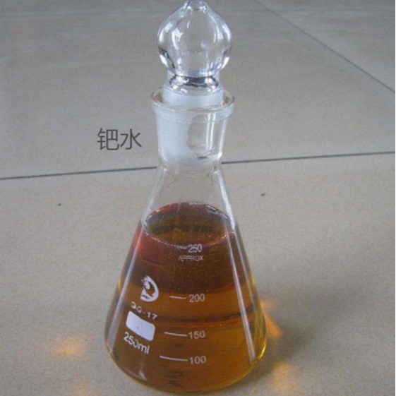 Waste Gold Water Recycling Company, Gold Water Recycling Price, Gold Water Recycling and Refining Gold Consulting Manufacturers