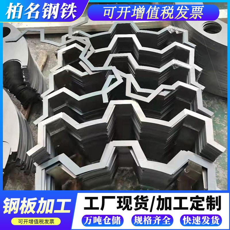 Guangdong Wholesale Steel Plate Processing Construction Bridge Welding Curtain Wall Embedded Parts Laser Cutting Hole Opening Wear-Resistant Steel Plate