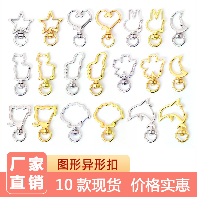 Ключница необычной формы аксессуары для рукоделия соединительное кольцо в форме сердца маленький подарок