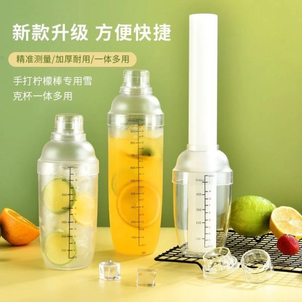 Anti-Splash Shaker Cup for Making Lemon Tea and Milk Tea, Hand-Shaken Snow Shaker Tool, Lemon Shaker Cup