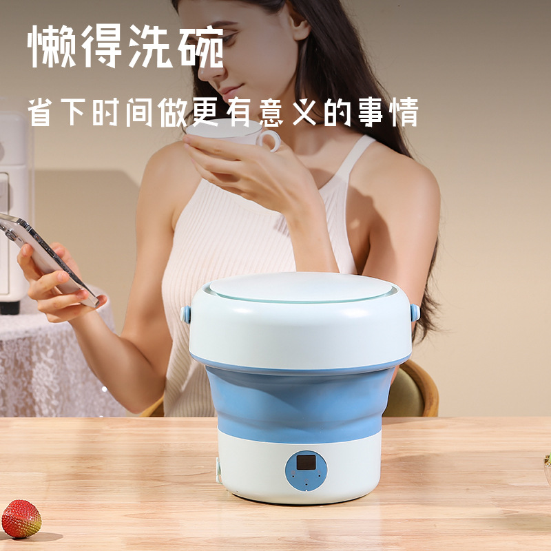 New Folding Dishwasher Household Small Mini Turbine Dishwasher Fruit and Vegetable Washing Machine MINI Dishwasher