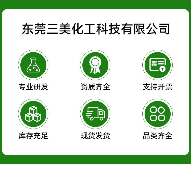 Long-Lasting Deodorant, Rapid and Long-Lasting Deodorization for Industrial Waste Water in Landfills and Farms, Plant Biological Deodorant
