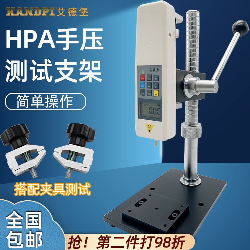 Ручная пружинная испытательная машина Edberg, указатель, динамометр, пластиковая рама HPA + указатель