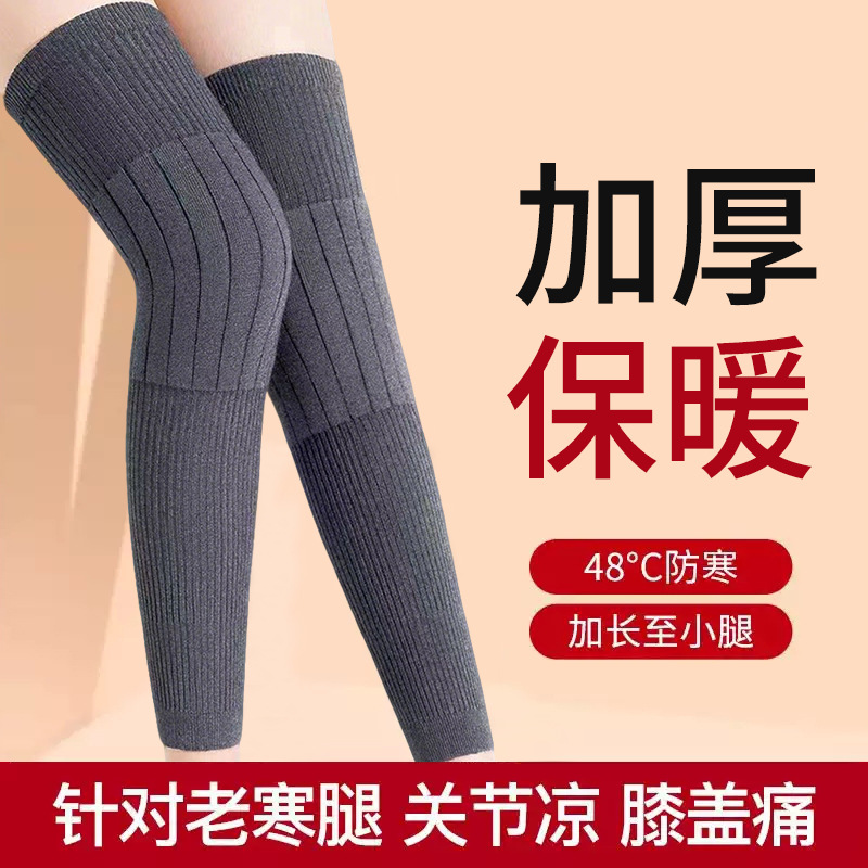 Warm Knee Socks for Autumn and Winter, Cold Leg Joints for Middle-Aged and Elderly People, Unisex, Non-Bloated Leggings Stockings