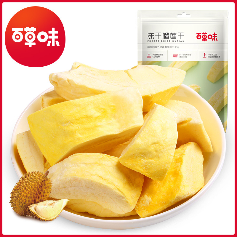 Baicao Flavor Dried Durian 25g Box Size 60 Gold Pillow Durian Dried Snacks Specialty Dried Fruit Golden Pillow Wholesale