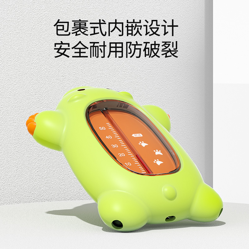 Baby Water Thermometer Kidsren's Bath Household Water Thermometer Bathtub Newborn Baby Bath Temperature Display