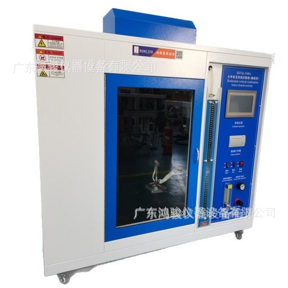 Needle Flame Tester (Touch Screen) Needle Flame Tester Manufacturer Needle Flame Tester Price Needle Flame Tester