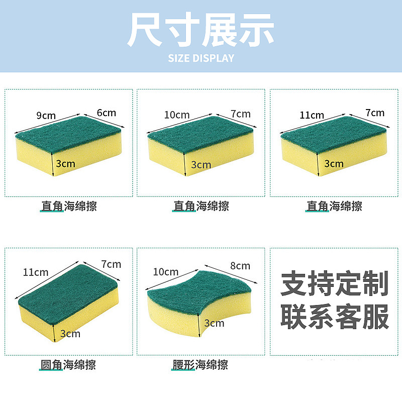 Sponge Wipe Bowl Sponge Magic Wipe Bowl Artifact Brush Bowl Cleaning Absorbent Sponge Block Scrubbing Cloth Wholesale