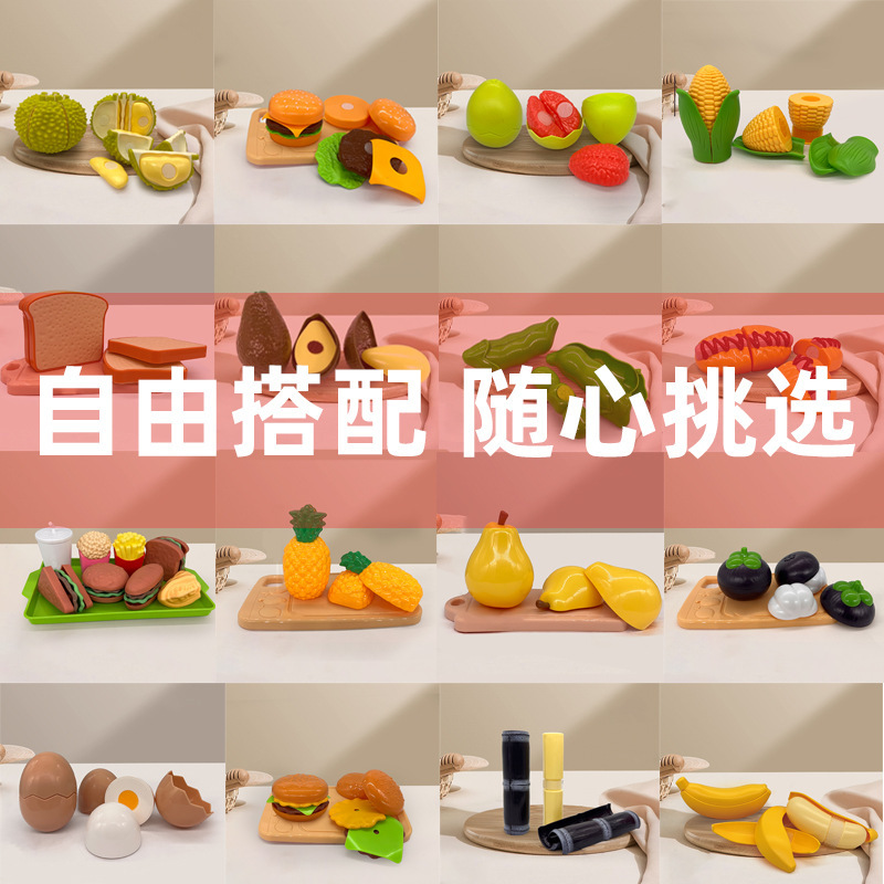 Children's Fruit Cutting Pretend Play Vegetable Simulation Toy Peelable Fruit and Vegetable Storage Girl Kitchen Baby