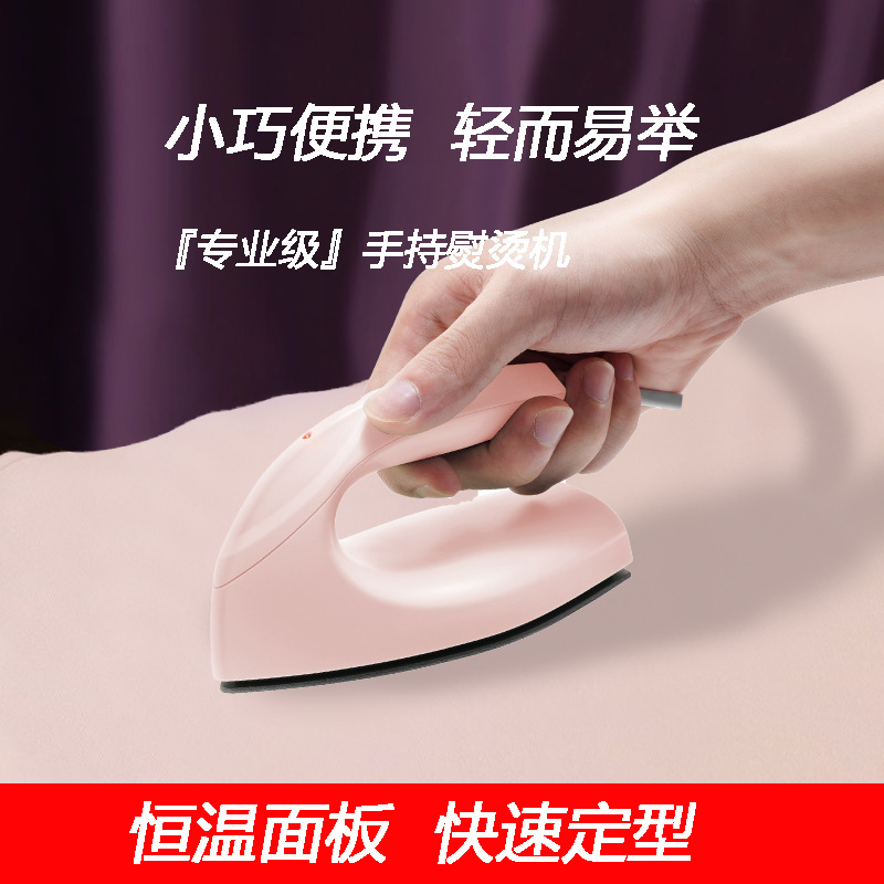Прямые продажи завода, популярная гладильная машина с мини-утюгом для портативного ручного использования в общежитии