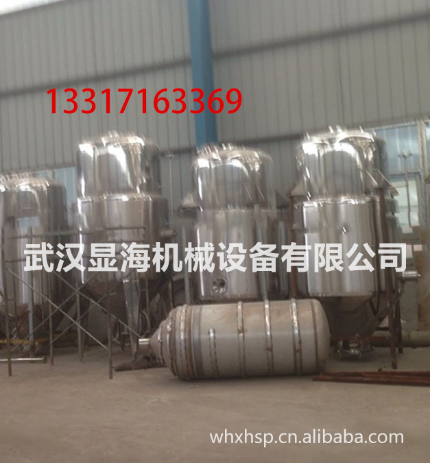 30L Joint Body Extraction Unit Small Medicine Extraction Tank Extraction Equipment