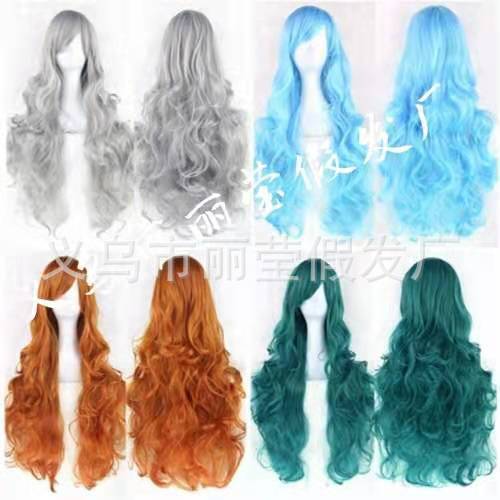Europe and the United States multi-color can choose wig Cosplay long curly hair 70cm tide color wig cartoon long curly hair wholesale