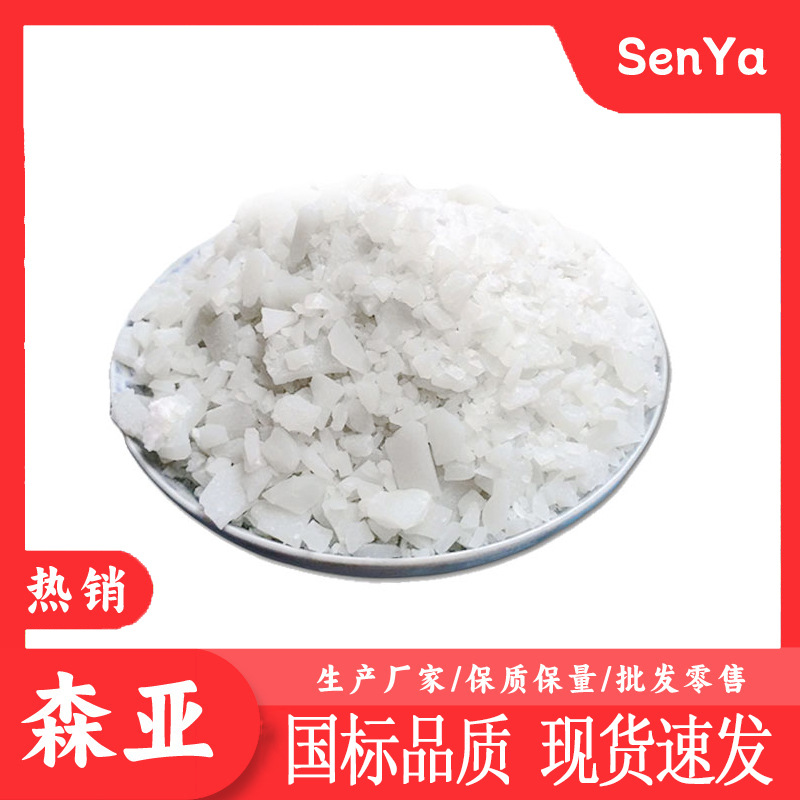 Производитель химического реактива 4-метоксибензола Производит промышленный класс