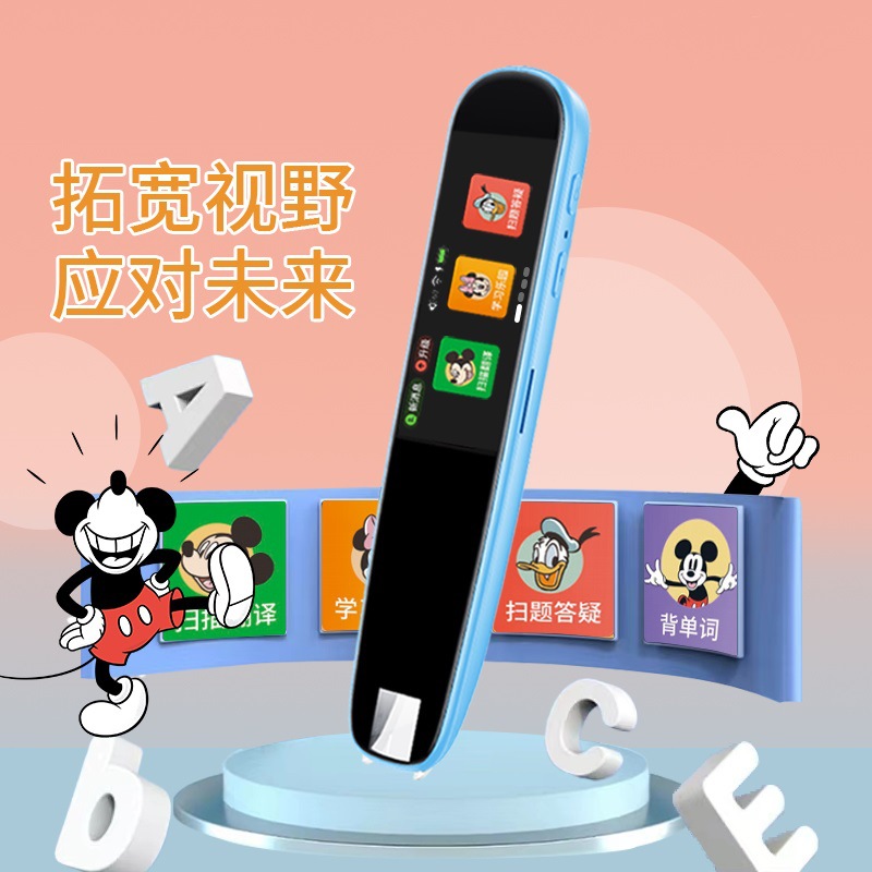 Dishini smart reading pen Chinese and English Dictionary pen scanning translation scanning pen 1.97 large screen wifi link