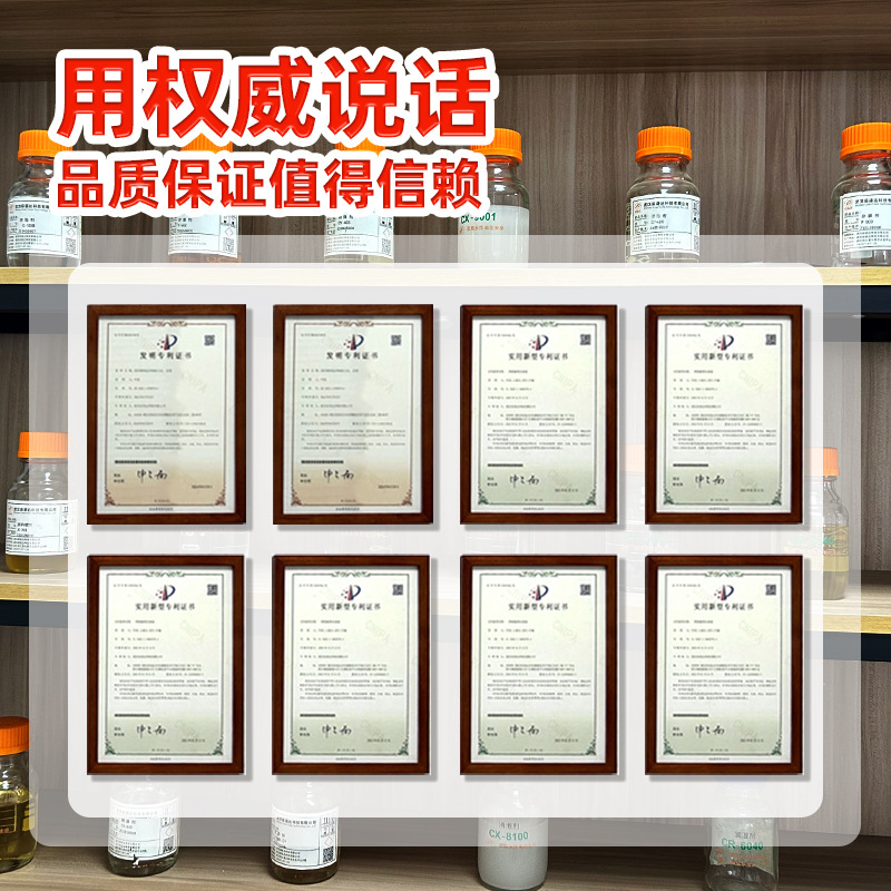 Polygol Ether Type Substrate Moisturizer Cr-4400 Low Foaming Water-Based Moisturizer Fast Defoaming High Concentrate