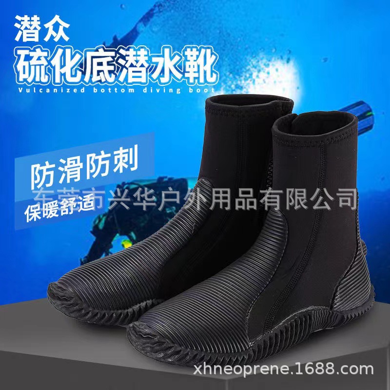 Ласты для дайвинга 5мм, вулканизированные, с войлочными подошвами, для сплавов по рекам, с волновыми подошвами, I