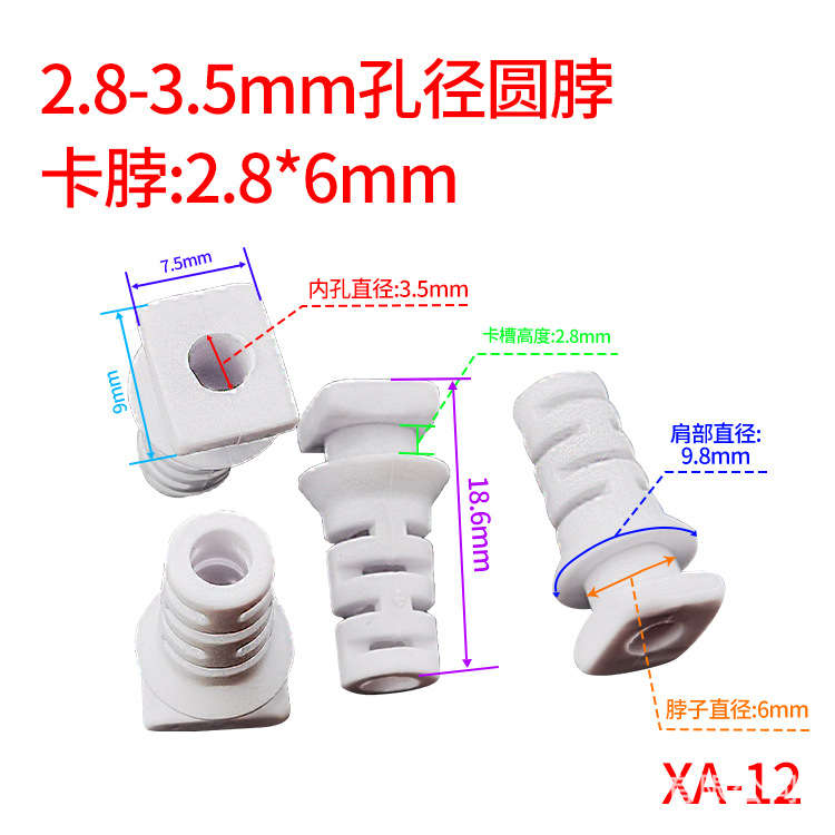 Sr Inner Aperture 2.8-3.5mm Neck 2.8*6 USB Power Supply Small Home Appliance Wire and Cable Protection Line