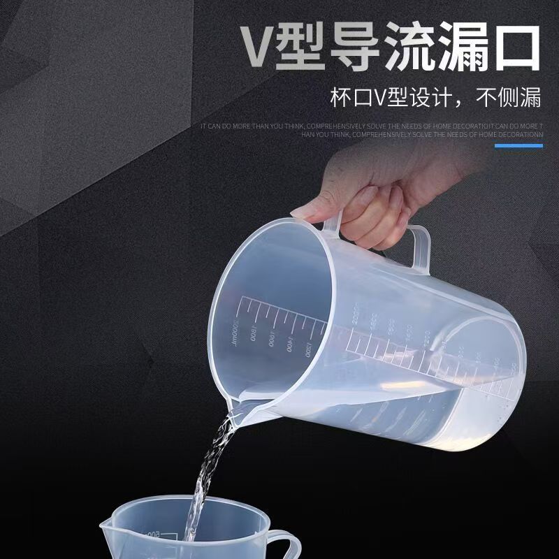 Plastic Measuring Cup Baking Milk Tea Special Tools Food Grade Household Plastic Scale Cup Commercial Measuring Cup Large Capacity