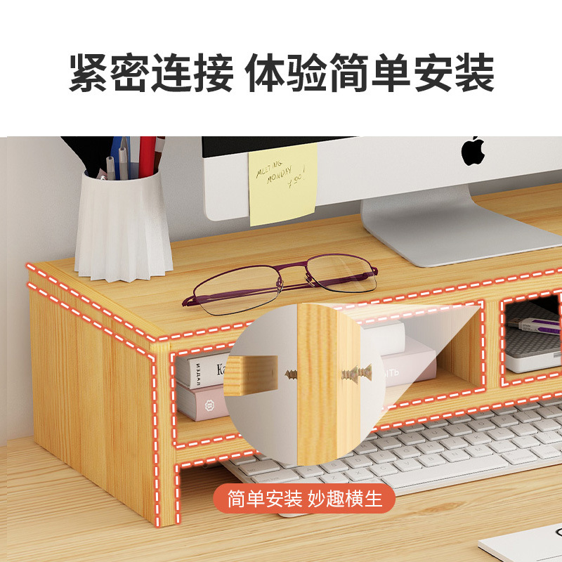 Monitor Elevated Rack Computer Elevated Rack Laptop Stand Desktop Storage Rack Multi-Layer Desktop File Rack
