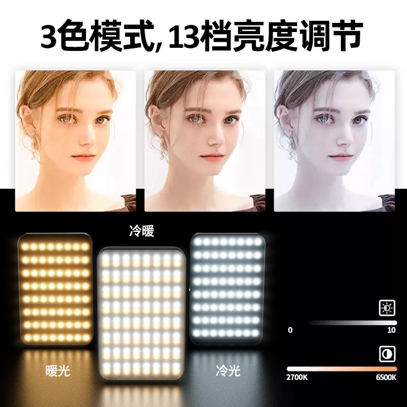 W80 Amazon Magnetic Fill Light Led Video Phone Fill Light Rgb Live Streaming Ambient Light Camera Pocket Light