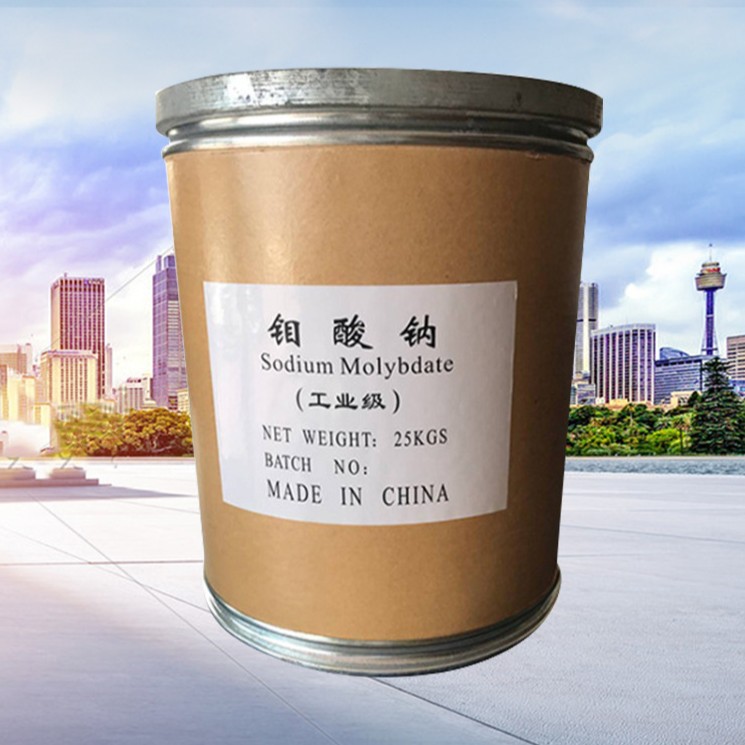 Ready Supply of Industrial-Grade Sodium Molybdenum Hyaluronate, Low Pollution Scale Remover, Metal Surface Etching Agent, Sodium Molybdenum Hyaluronate