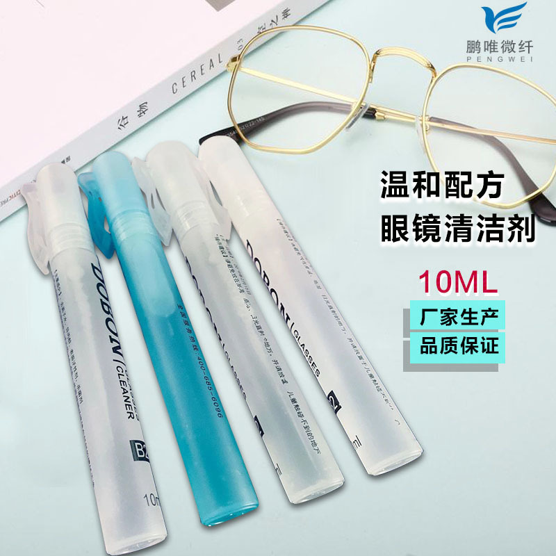 Очиститель для очков 10мл, мягкая формула, спрей для чистки линз, оптовая продажа от производителя
