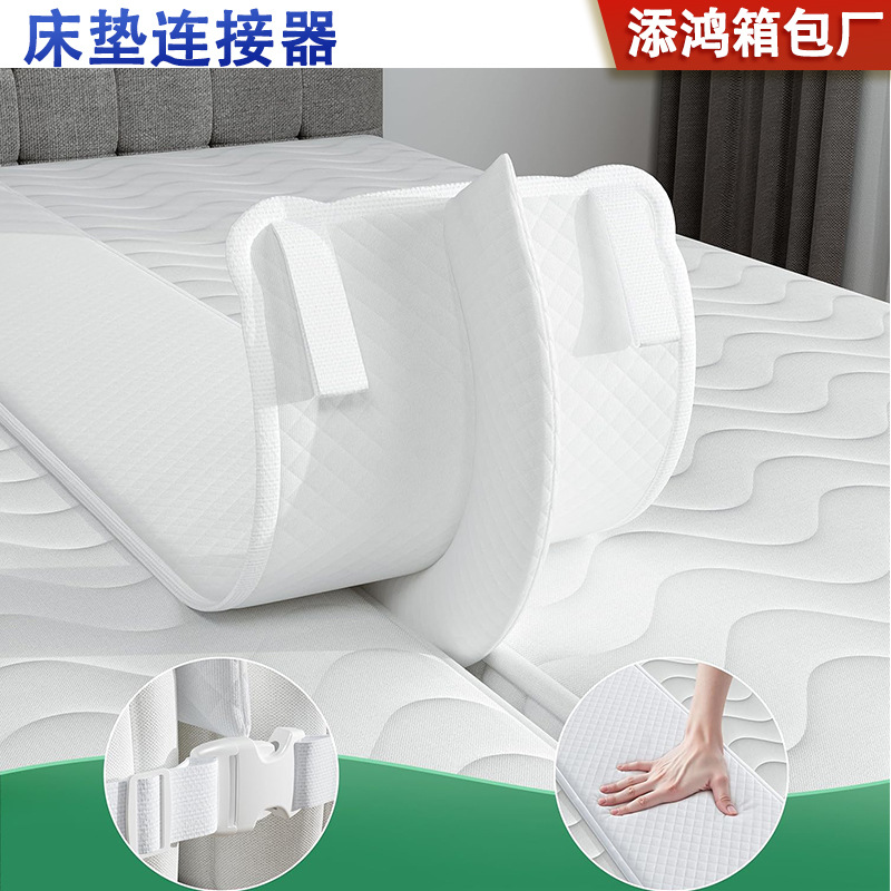 Соединитель матрасов из мемори-фома, бесшовный мост для двуспальной кровати, адаптер для кровати размера king, регулируемый