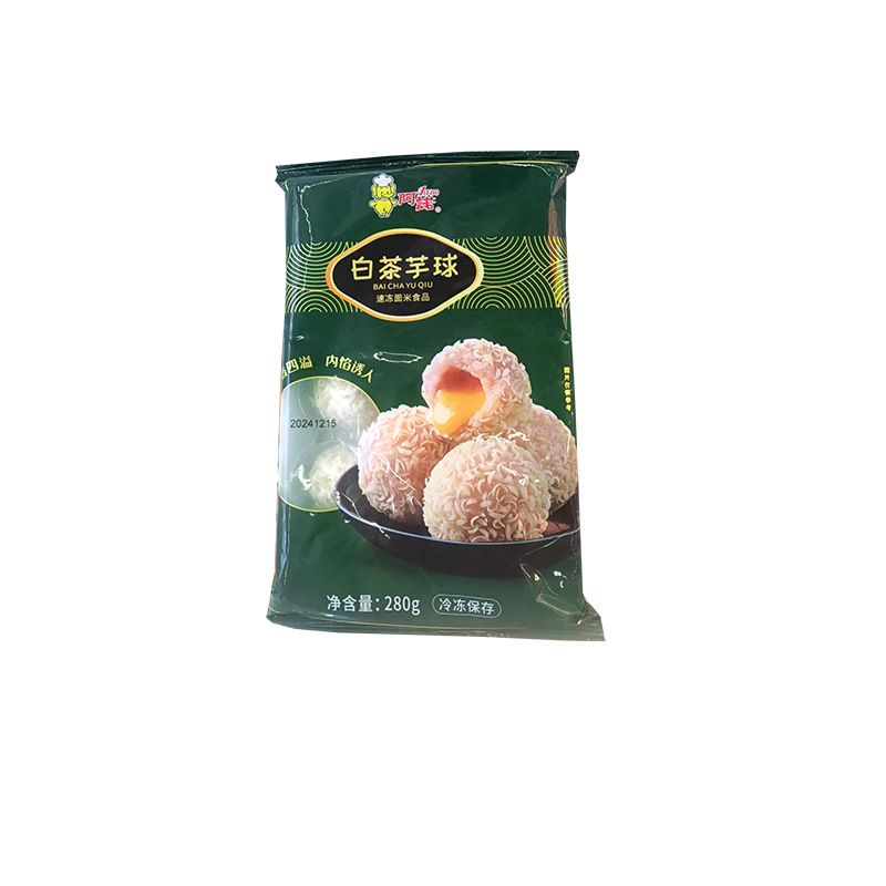 Arnold White Tea Taro Balls 280G/Bag Liquid Heart Taro Balls Semi-Finished Catering Restaurant Frozen Fried Desserts