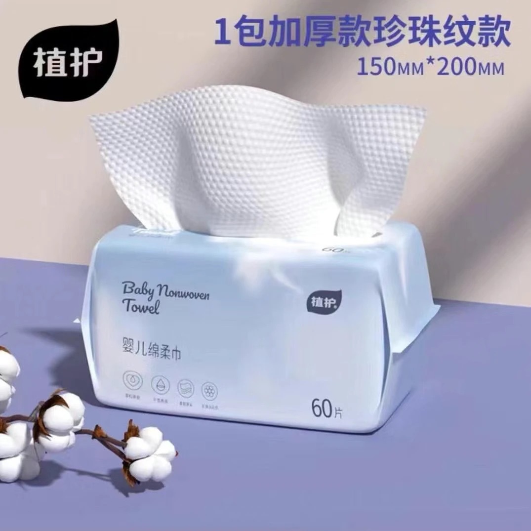 Увлажняющее средство для умывания и защиты 60 одноразовых мягких полотенец для лица, влажные и сухие, оптом