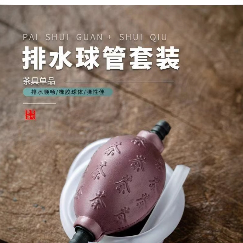 80cm long tea tray drain pipe with absorbent ball tea table tea set drain pipe silicone hose tea ceremony accessories