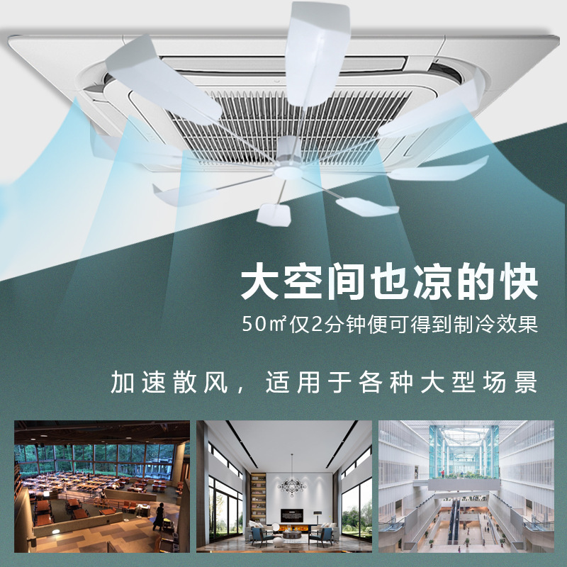 Central Air Conditioning Windshield Office Anti-Direct Blowing Air-Conditioning Air Guide Fan Ceiling Machine Baffle Universal Installation-Free