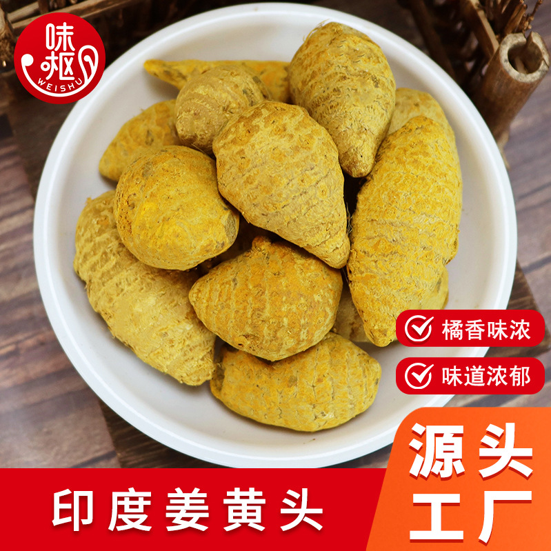 Качественный порошок куркумы, китайский лечебный материал, съедобный порошок куркумы, золотое молоко 500г, оптовая упаковка