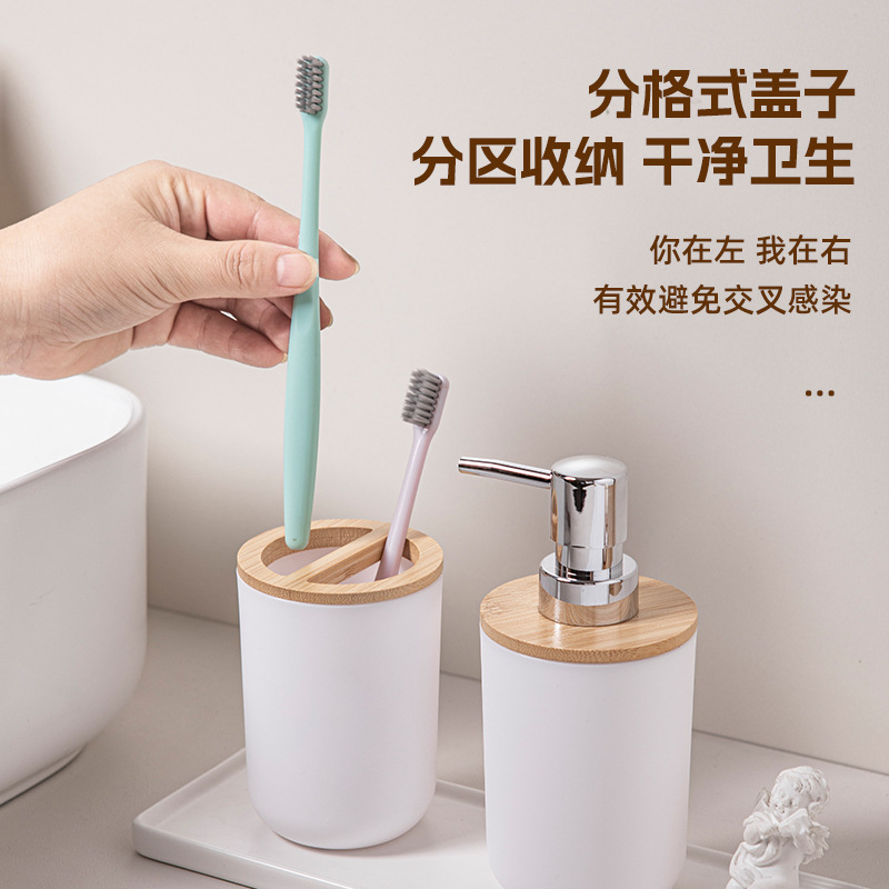 Bathroom Set Nordic Solid Color Round Ready-Made Bathroom Lotion Bottle Mouthwash Cup Toothbrush Holder Soap Box Bamboo Wholesale