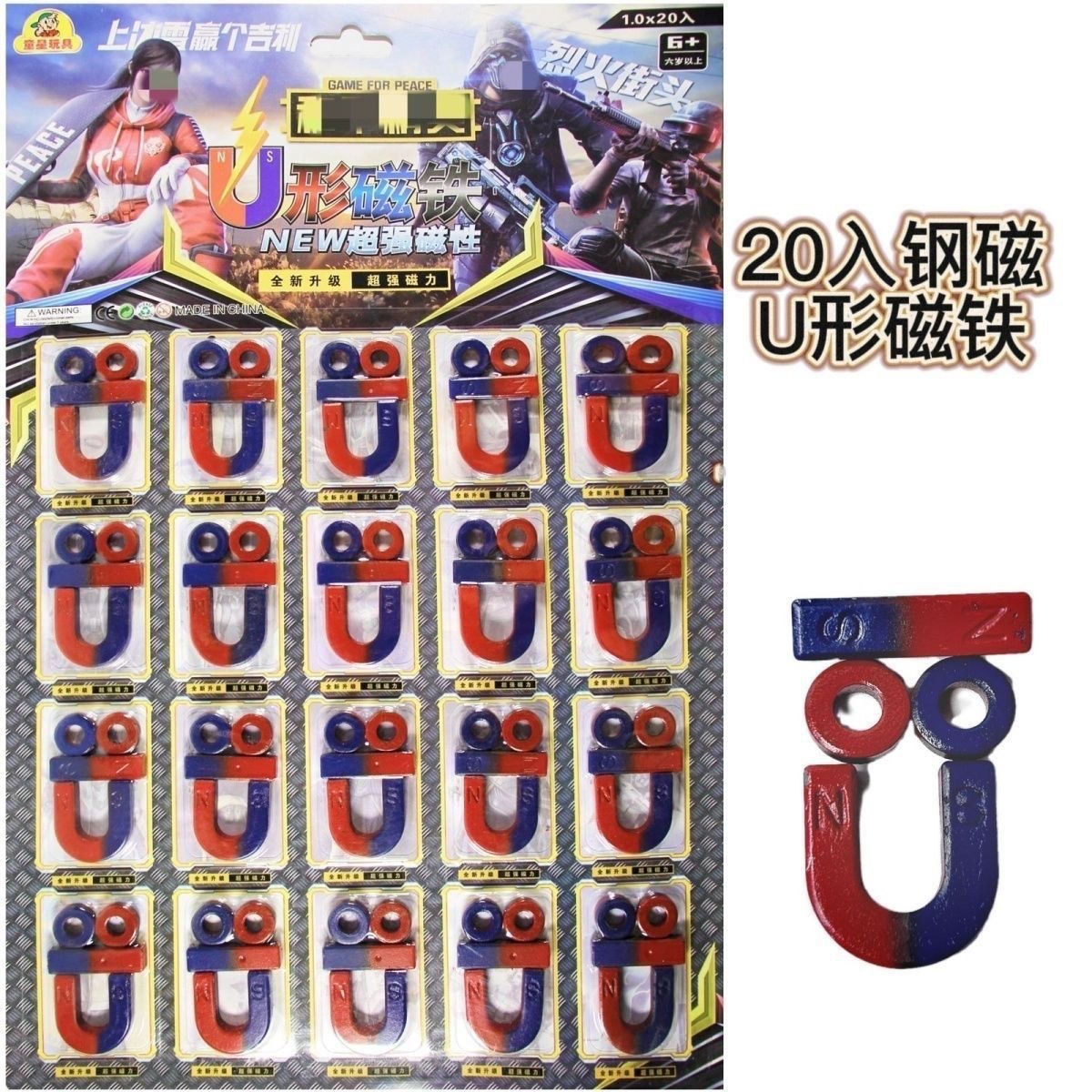 20-шт магнитный набор для обучения в начальной школе научные эксперименты магнитная левитация U-образные магниты магнитные плитки школьные принадлежности