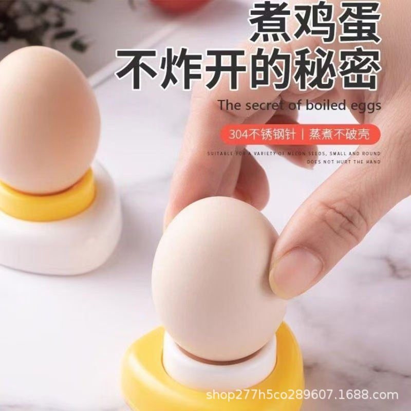 Новый магнитный пробиватель яиц, устройство для варки яиц, игла для прокалывания яиц, взрывозащищенное устройство для паровых яиц, удобная игла для прокалывания яиц