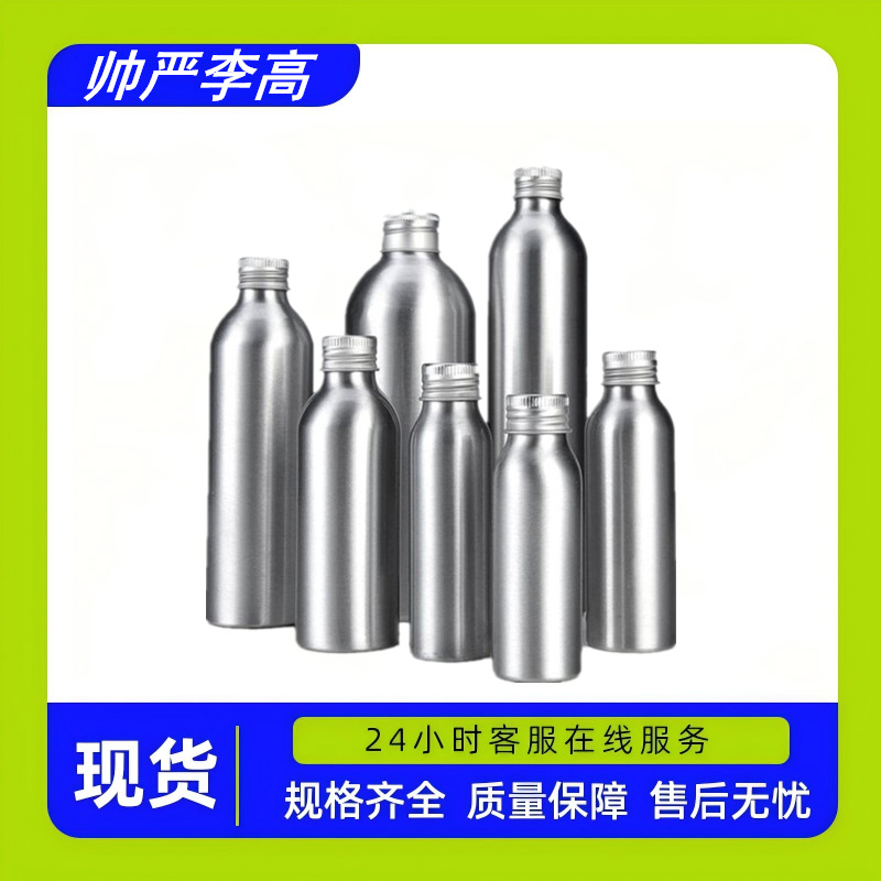Polythiophene Conductive Liquid 155090-83-8 Pedot:Pss Photoelectric Material 100g