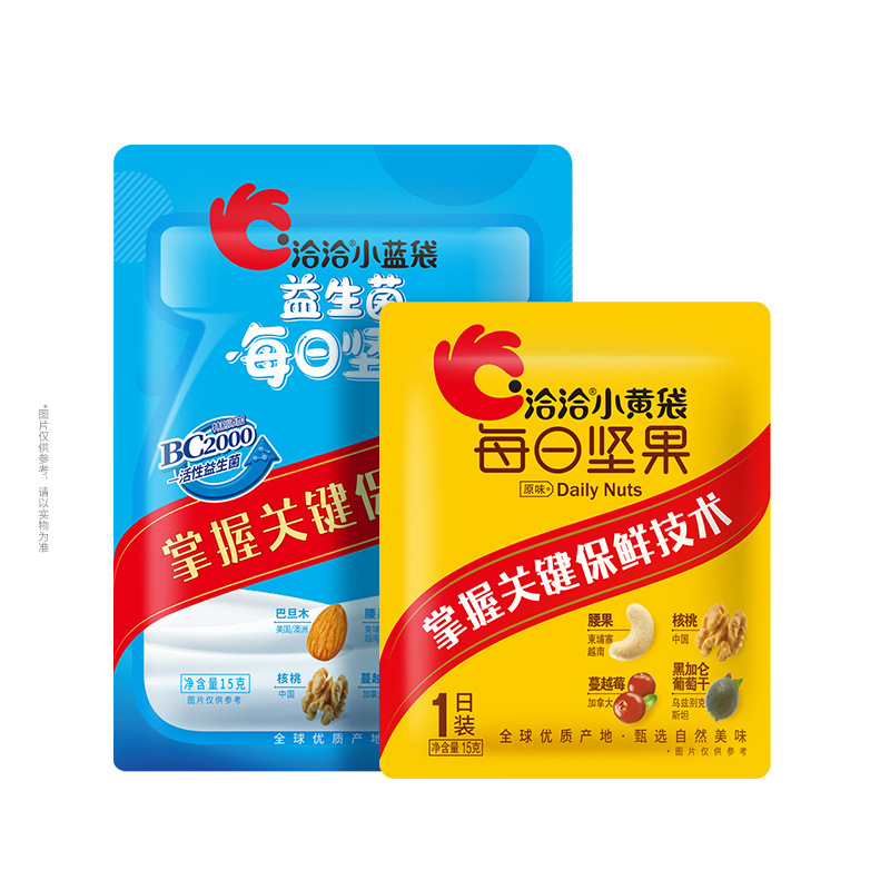 Daily Nuts Blue Bag Fruit Probiotics Little Yellow 15g Bulk Mixed Nuts and Dried Fruits Healthy Snack