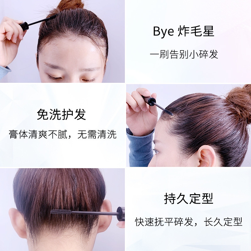 Upgraded 35ml Aihe Nuo Broken Hair Cream Anti-frizz and non-greasy Fixing Cream Finishing Broken Hair Artifact Stick