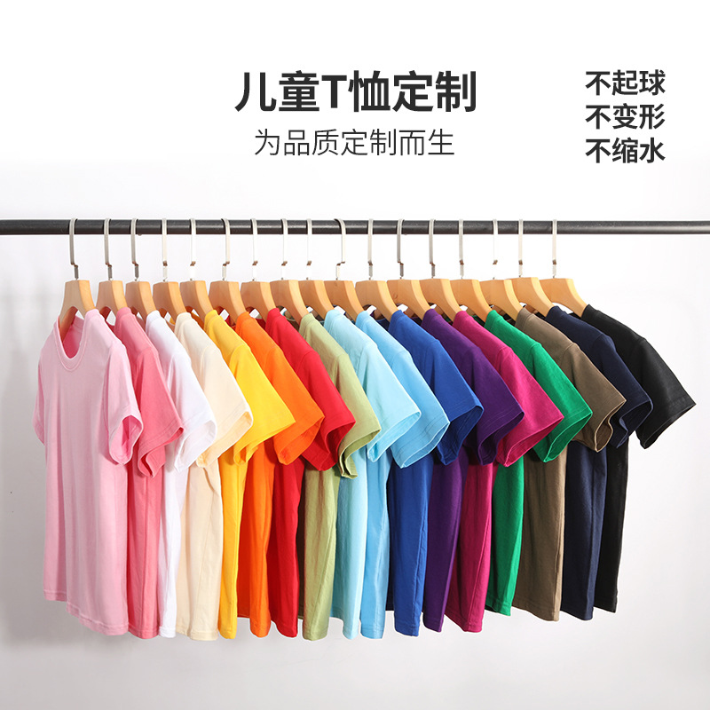 in stock wholesale 180g cotton T children's short sleeve summer new white casual short sleeve T-shirt for men and women