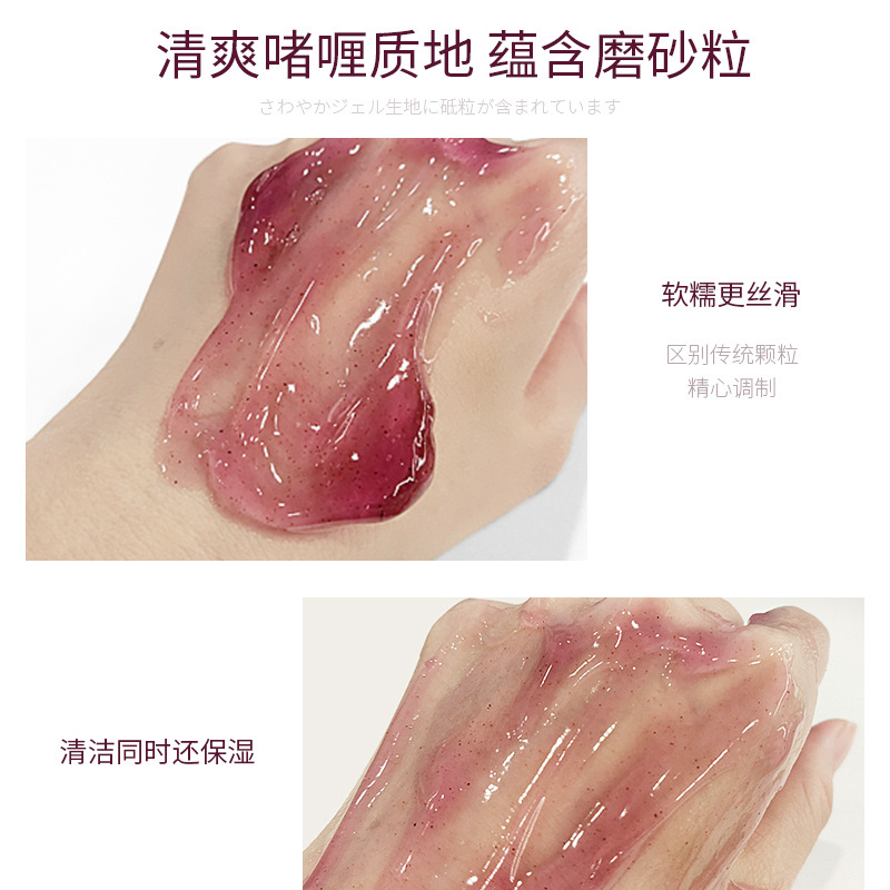 Blackberry Scrub Deep Cleansing Softening Cuticle Niacinamide Brightening Whole Body Gentle Exfoliating Gel Scrub