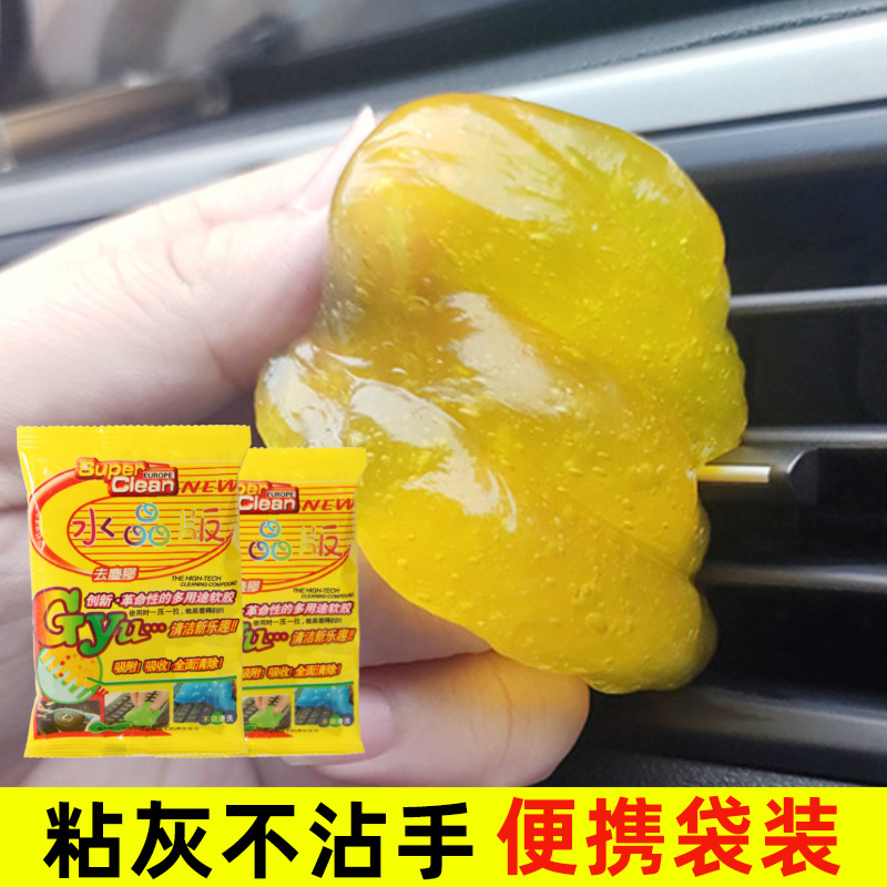 Car Interior Gap Cleaning Soft Clay, Multifunctional Car Air Vent Cleaning Clay, Household Keyboard Dust Remover