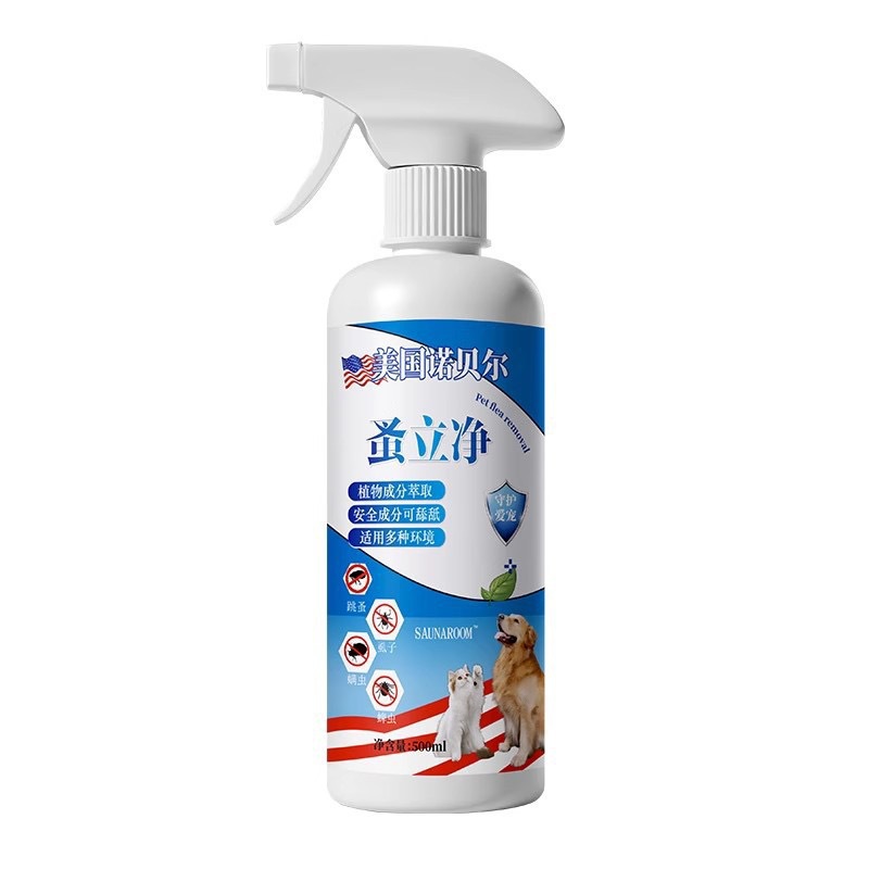 Flea Medicine Bed for Household Use, Special for Pets, Cats and Dogs, to Kill Lice and Remove Fleas, Non-Toxic Insecticide Spray