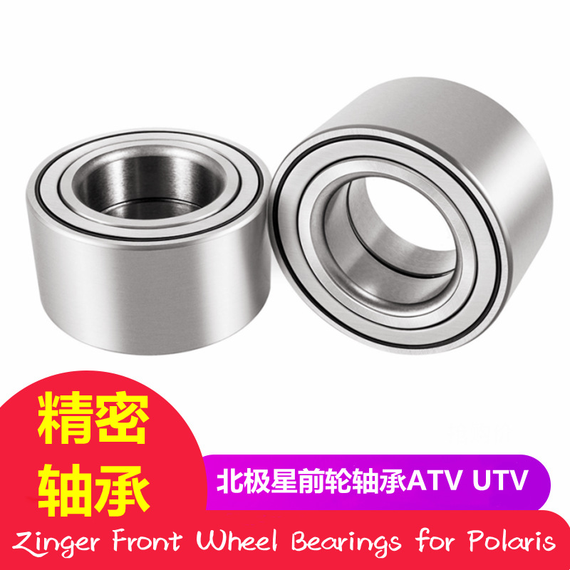 Два комплекта подшипников передних колес Polaris Zinger номер запчасти 35143423514634