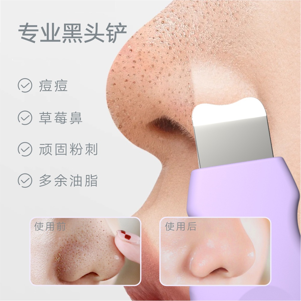 Blackhead Remover Mini Spatula Silicone Face Brush Cleansing Tool for Removing Acne and Dead Skin Pore Cleaning Gift