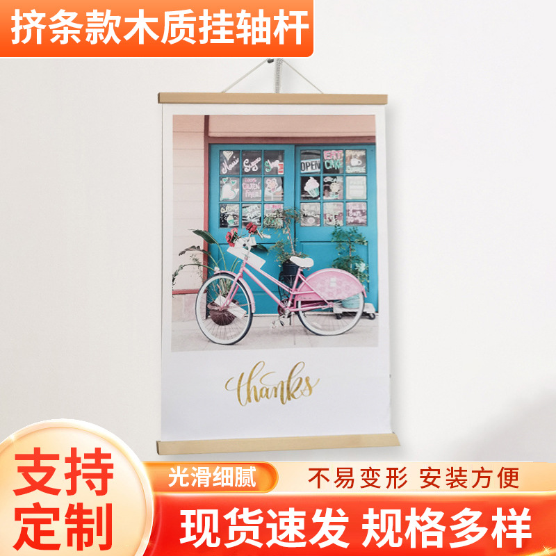 Factory wholesale creative DIY wooden hanging painting shaft pole poster decorative painting wooden shaft hanging painting clip calendar hanging flagpole