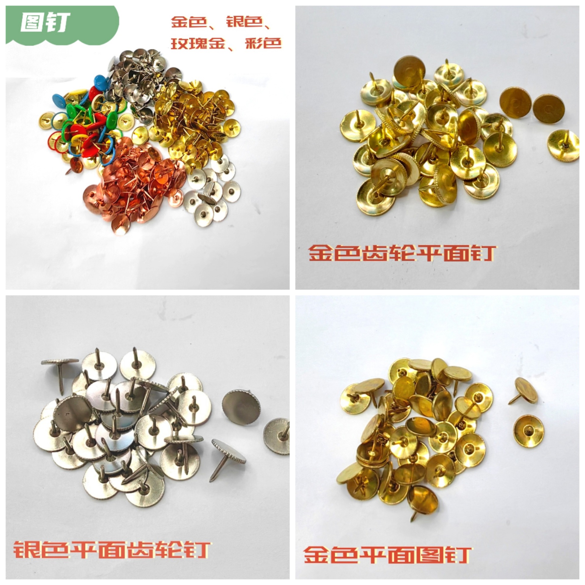 Шпилька для планера, кнопка для пробковой доски, золотая кнопка, серебряная кнопка для фотографий