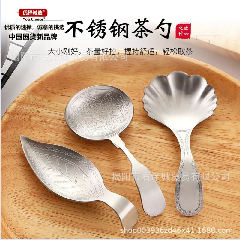 Отличный выбор чайной ложки из нержавеющей стали, изысканная маленькая ложка, высококачественная шлифованная, утолщенная ложка, подарочная ложка, ложка для декора кофейного стола