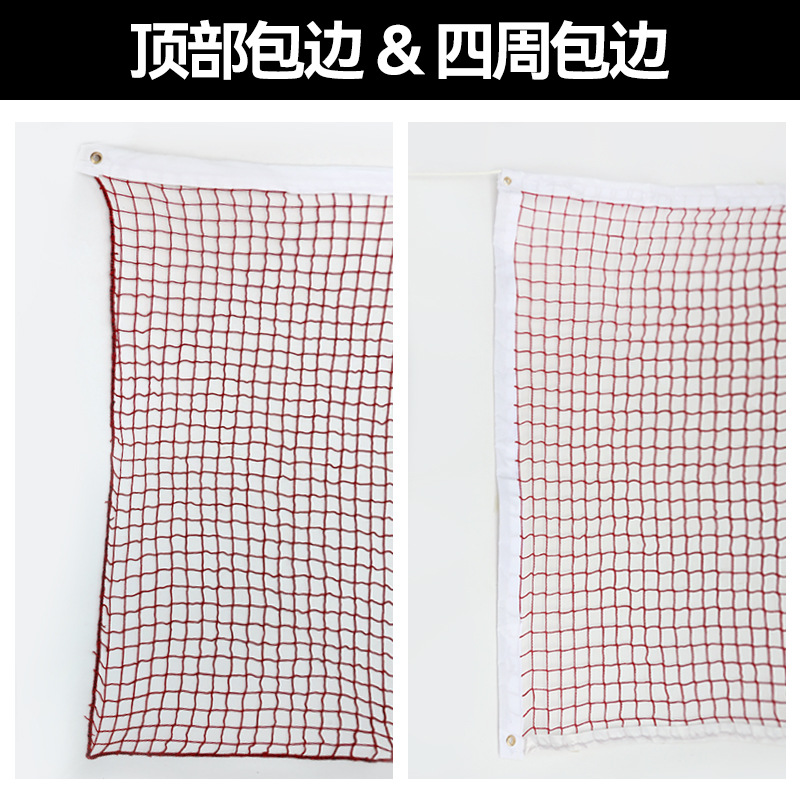 Badminton Net Indoor and Outdoor Standard Competition Training Badminton Net Portable Badminton Net