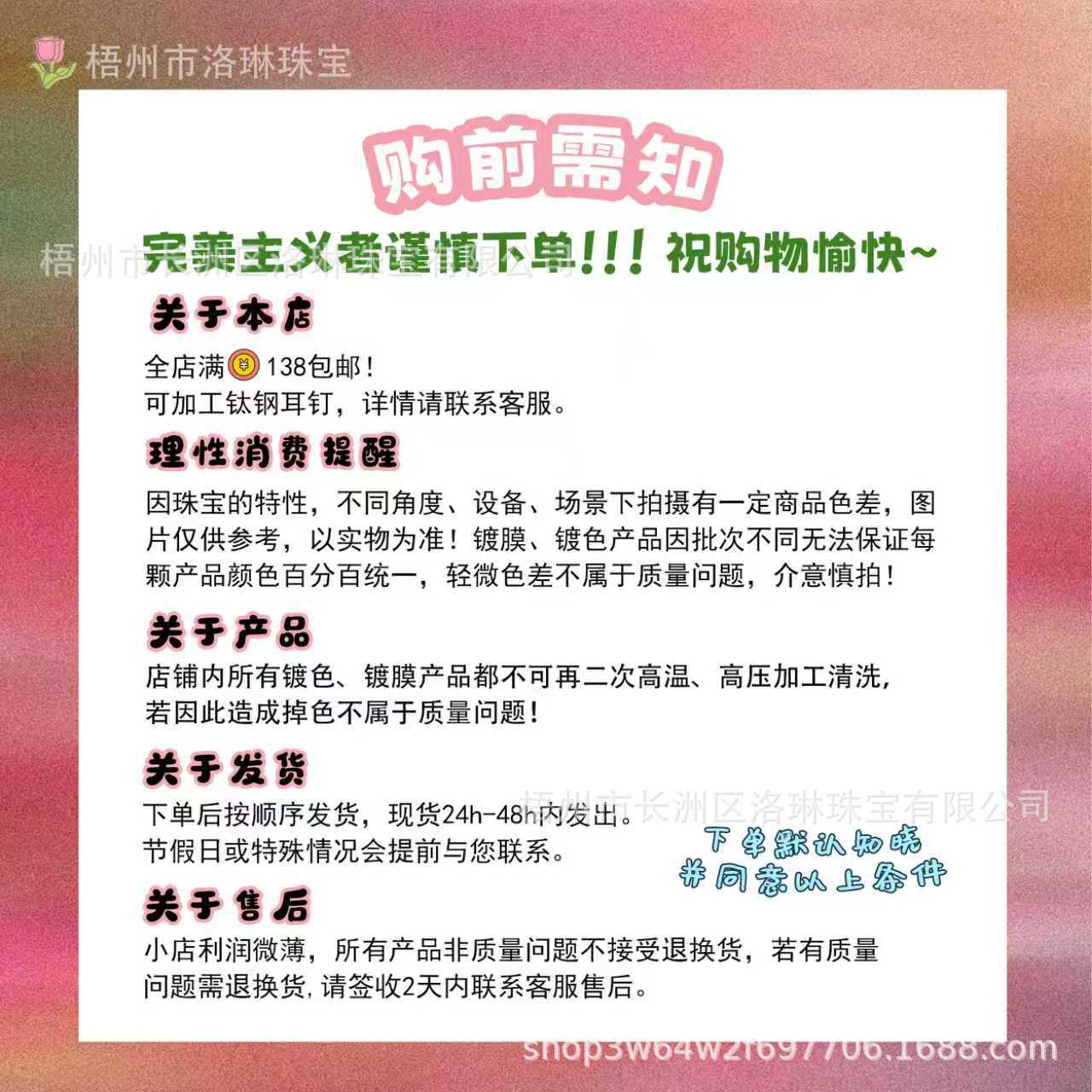 Wuzhou Factory Direct Sales Popular Skyfire Round Natural Color Fireworks Cut 6/8mm Colorful Zircon Loose Stone Earrings DIY Accessories