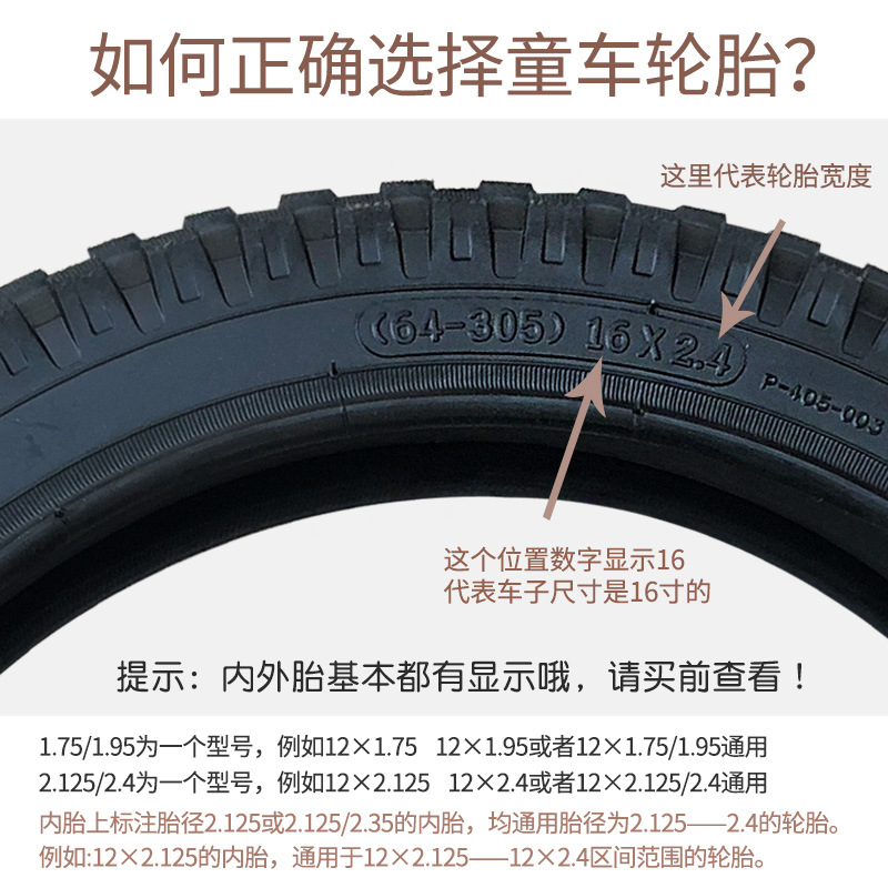 Bicycle Inner Tube 18/20/24/ 26inch Mountain Bike Snowmobile Accessories Children's Bicycle Inner Tube Tire Collection